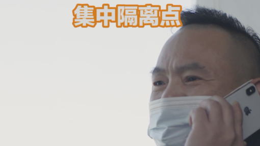 【抖音】境外和国内中、高风险地区来汉寿的人员，请自觉接受14至21天隔离医学观察管控措施