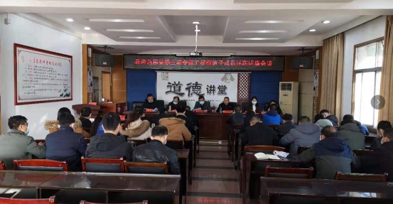 汉寿县应急管理局召开党委三项专题汇报暨班子成员述职述廉会议
