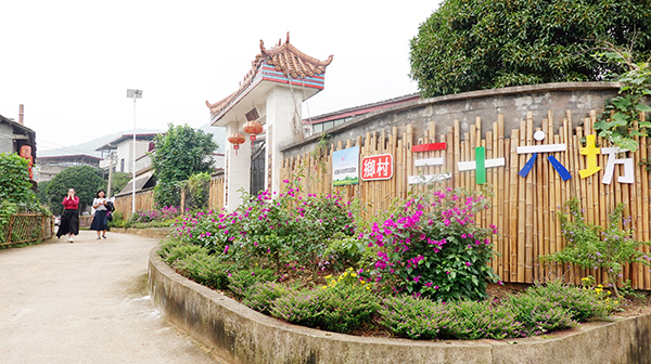 “平”语近人 |魅力“湘”村！看“乡村旅游”的湖南“样本”！