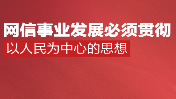 联播+ | 关于这种“新的生产力” 总书记系统论述科学擘画