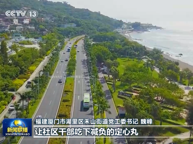 坚定政治方向 保持政治定力 确保“十四五”目标任务落到实处——习近平总书记在十九届中央纪委五次全会上的重要讲话引起热烈