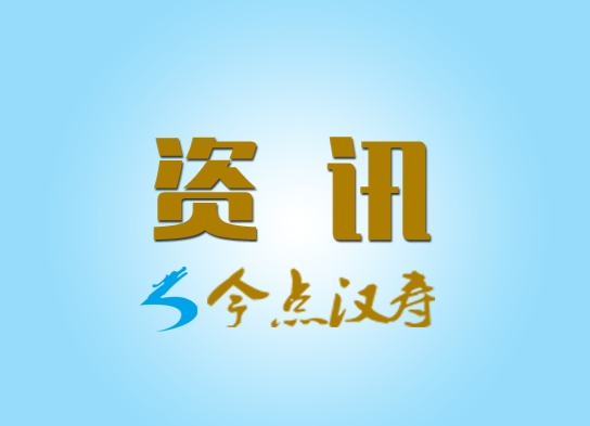 汉寿县公安局人境大队：走访华乐农业发展有限公司  开展商务备案年审工作