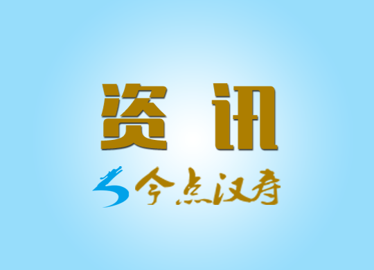 汉寿财政举办预算绩效管理信息系统业务培训