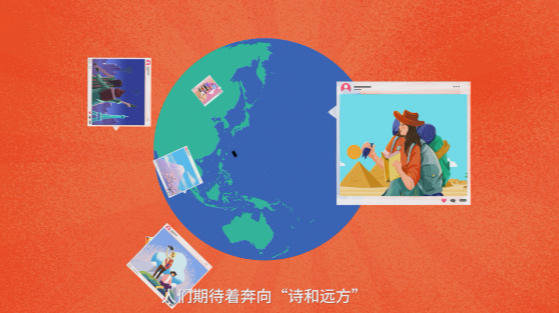 【就地过年 暖在身边】非必要非紧急不出国公益宣传片