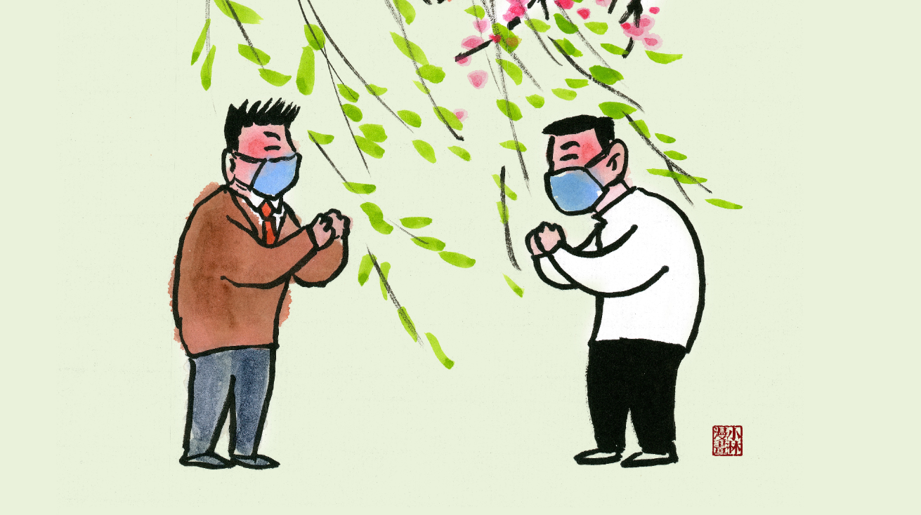【就地过年 暖在身边】倡导文明健康生活方式主题公益广告