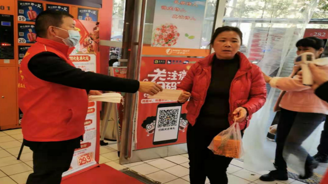 【就地过年 暖在身边】汉寿县商务局开展“献爱心、暖人心”疫情防控志愿服务活动