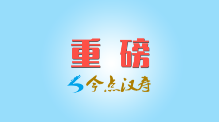 习近平在参加内蒙古代表团审议时强调 完整准确全面贯彻新发展理念 铸牢中华民族共同体意识