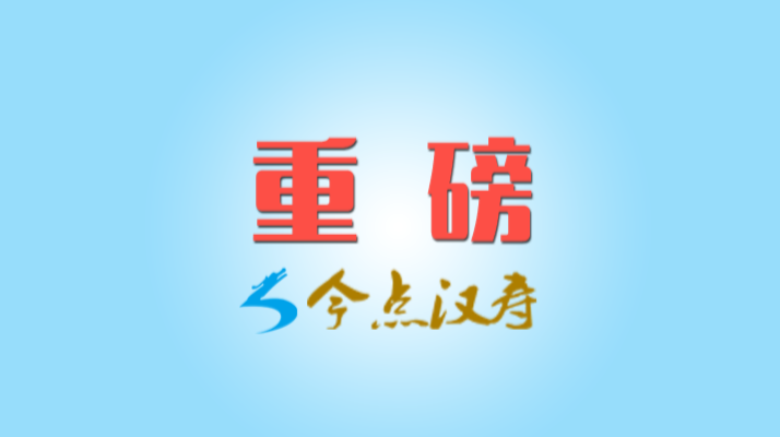 镜观·领航丨聚焦两会·落实部署见真章