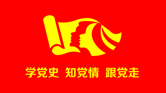 【党史上的常德】专题