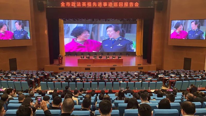 常德市政法英模先进事迹巡回报告会走进汉寿