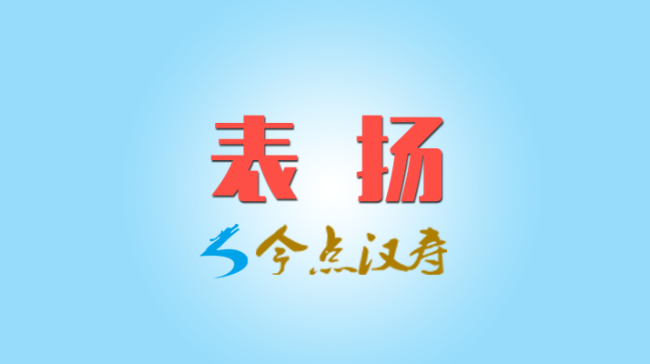 汉寿公安十佳人民警察评选结果揭晓