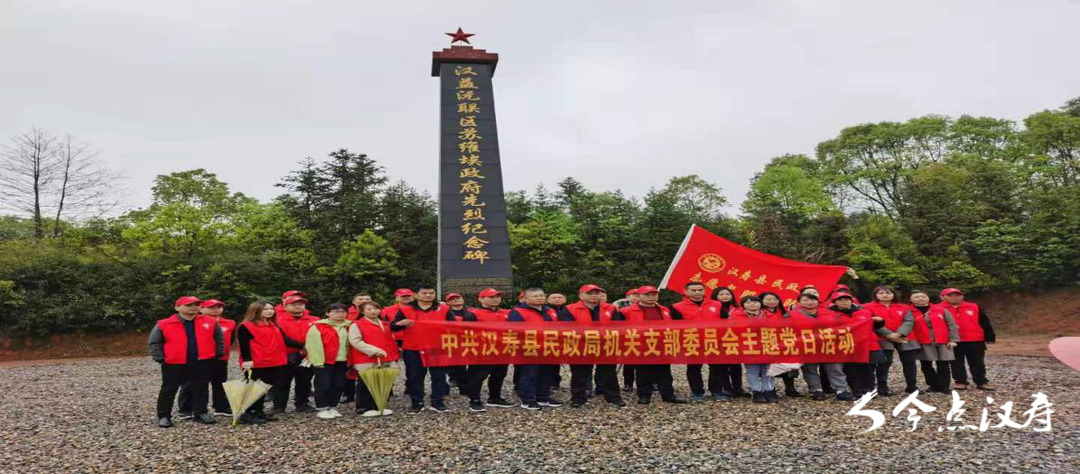 汉寿县民政局开展“我们的节日·清明” 主题活动