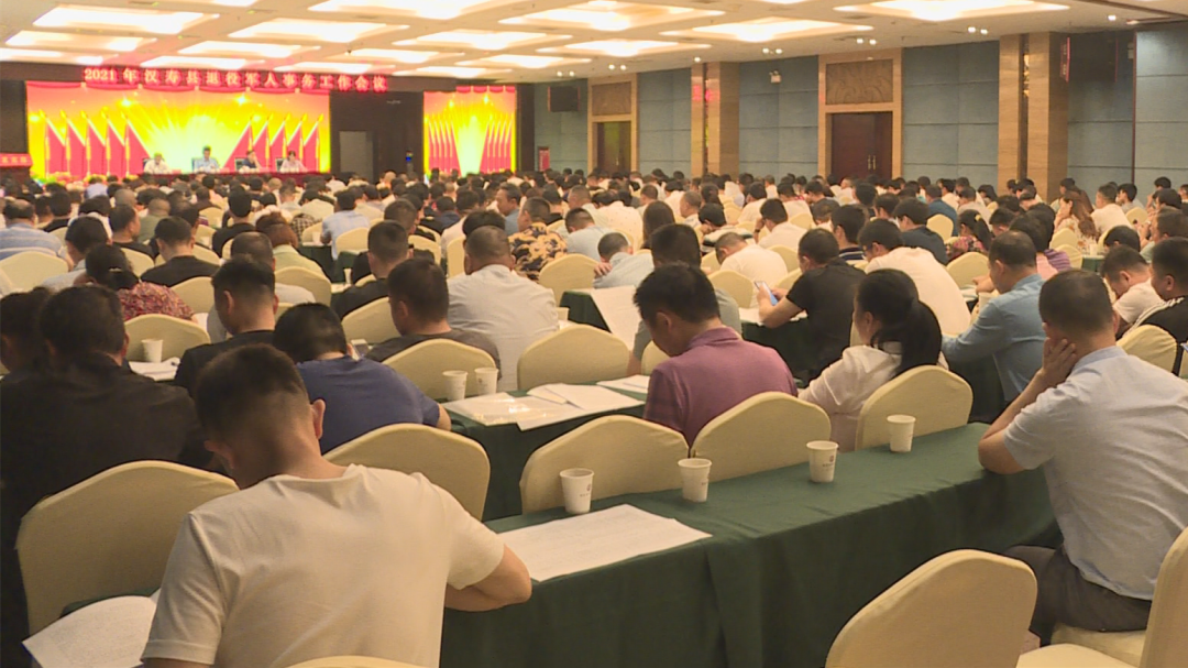 汉寿县召开退役军人事务工作暨业务培训会