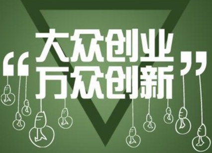 汉寿：多措并举助推农民工返乡创业