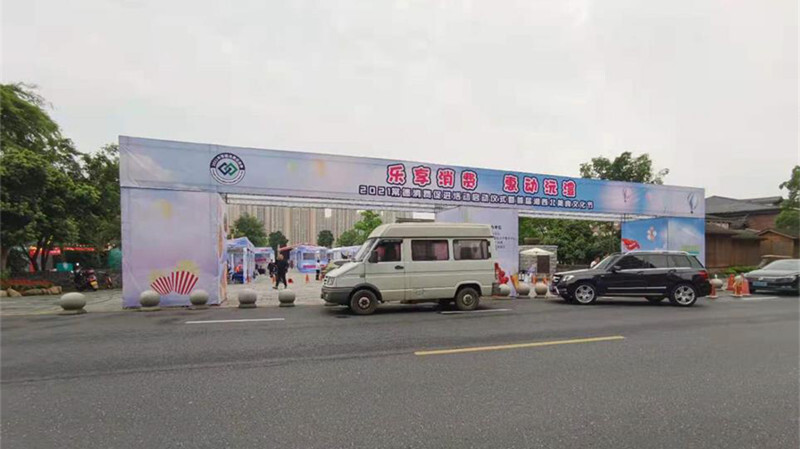 汉寿县组织16家企业参加常德市消费节暨湘西北美食文化节启动仪式