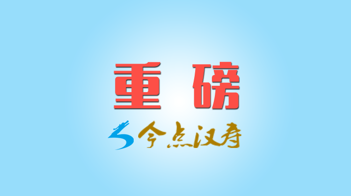受中共中央总书记、国家主席、中央军委主席习近平委托 许达哲看望袁隆平同志家属 并转达亲切问候