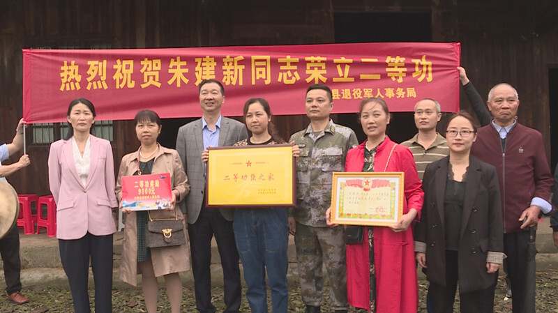 喜报！汉寿籍现役军人朱建新荣立二等功