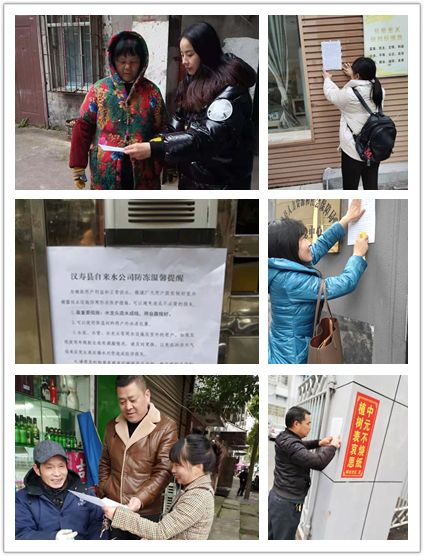 县自来水公司开展多项措施保障居民用水