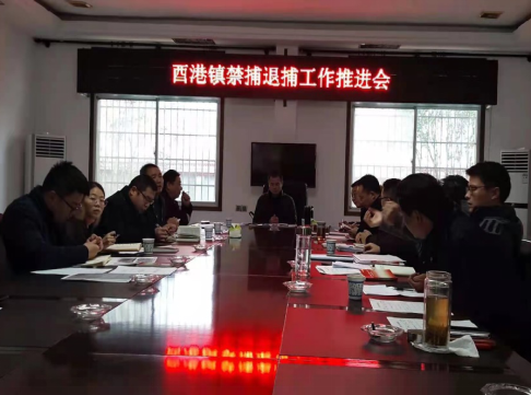 【禁捕退捕进行时】酉港镇多措并举推进禁捕退捕工作