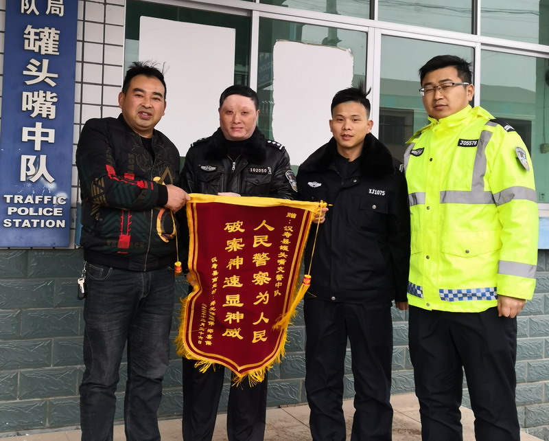 汉寿：撞伤87岁老人逃逸  交警奋战5天破案