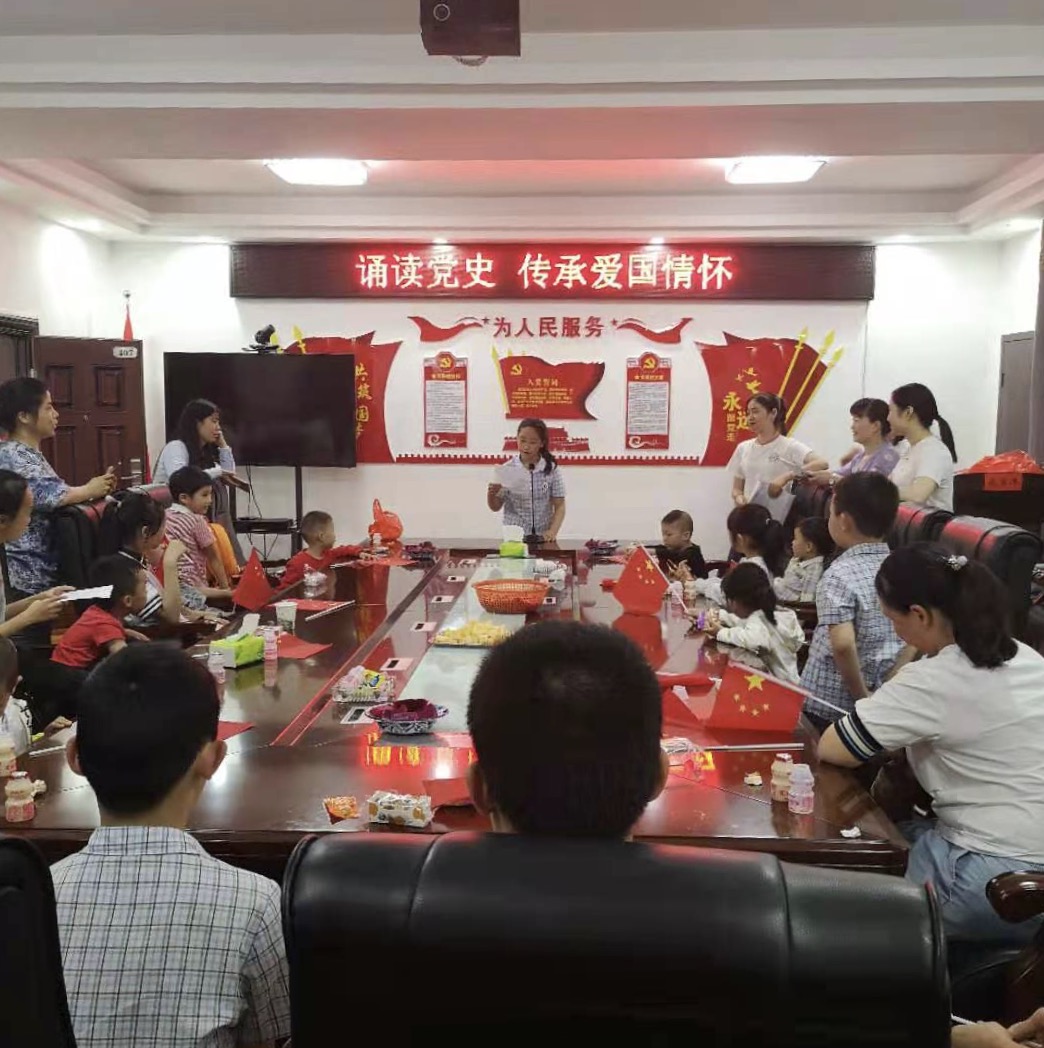 汉寿县发展和改革局举办“六一”国际儿童节活动