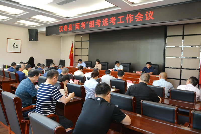 @高三学子：汉寿2021高考新变化请查收