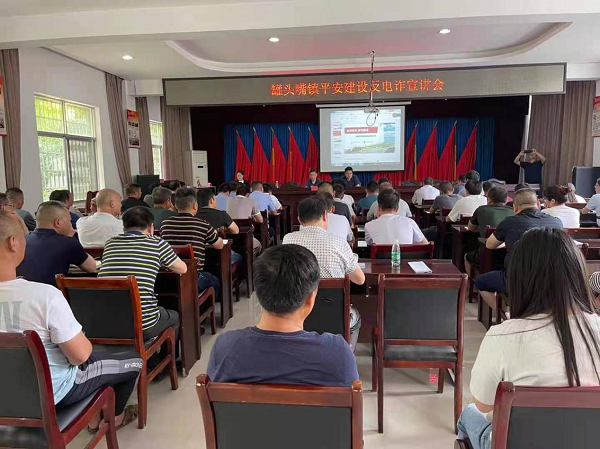 罐头嘴镇举行平安建设反电诈宣讲会