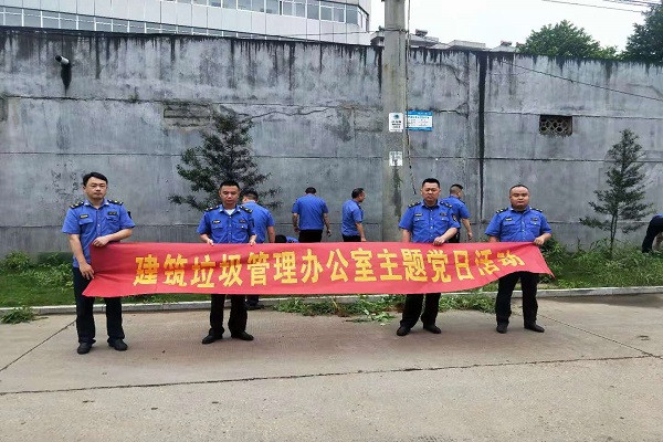 汉寿县城管执法局开展“清除杂草 美化环境”主题党日活动