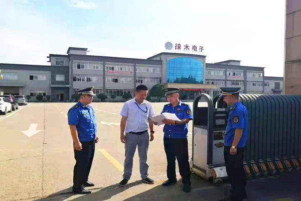 汉寿县城管执法局开展防范非法集资宣传活动