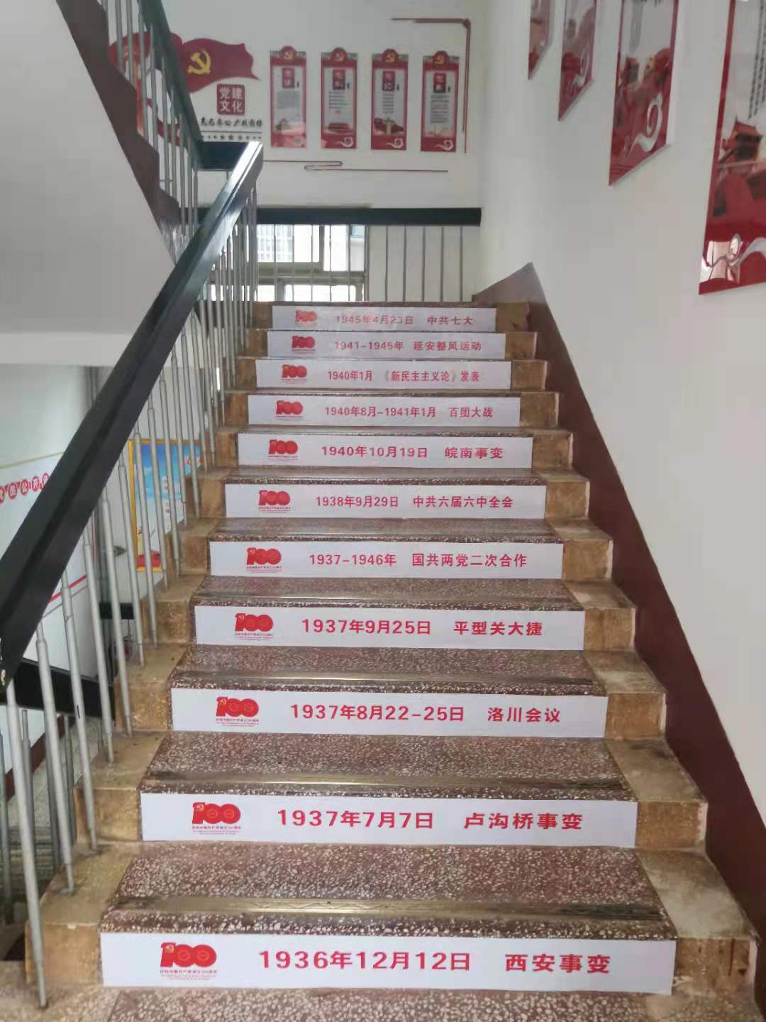 汉寿县发改局：打造“楼梯红色阵地”   让党史学习教育“活”起来