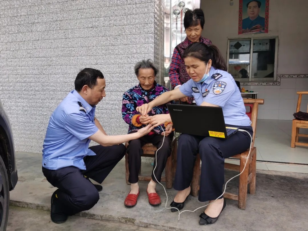 服务到家！汉寿公安上门为2名高龄老人办理身份证