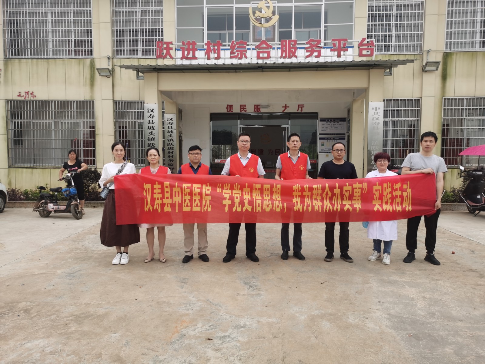 汉寿县中医医院开展”发挥中医优势 助力乡村振兴“大型义诊暨“我为群众办实事”实践活动