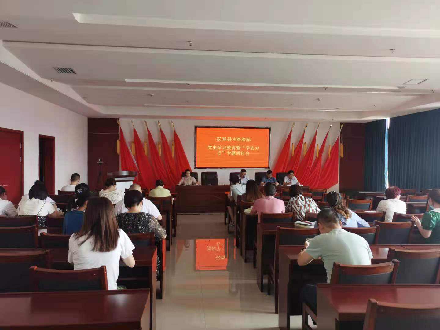 汉寿县中医医院开展党史学习教育“学史力行”专题研讨会