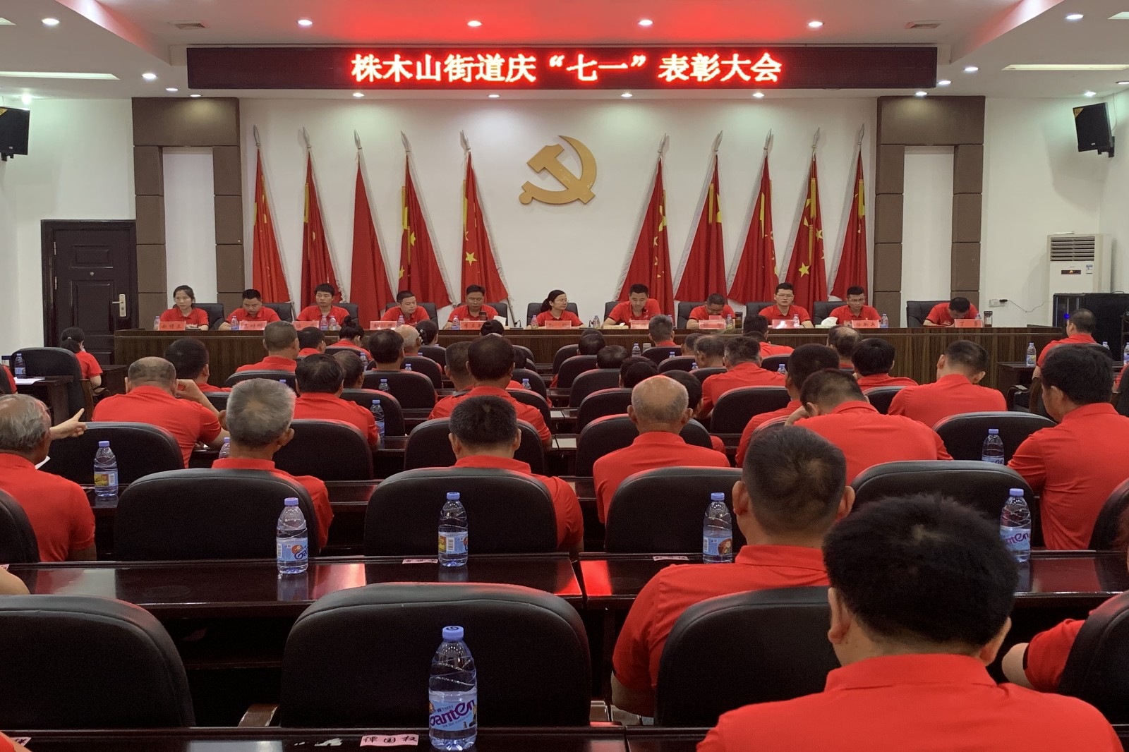 株木山街道开展多种活动庆祝“七一”