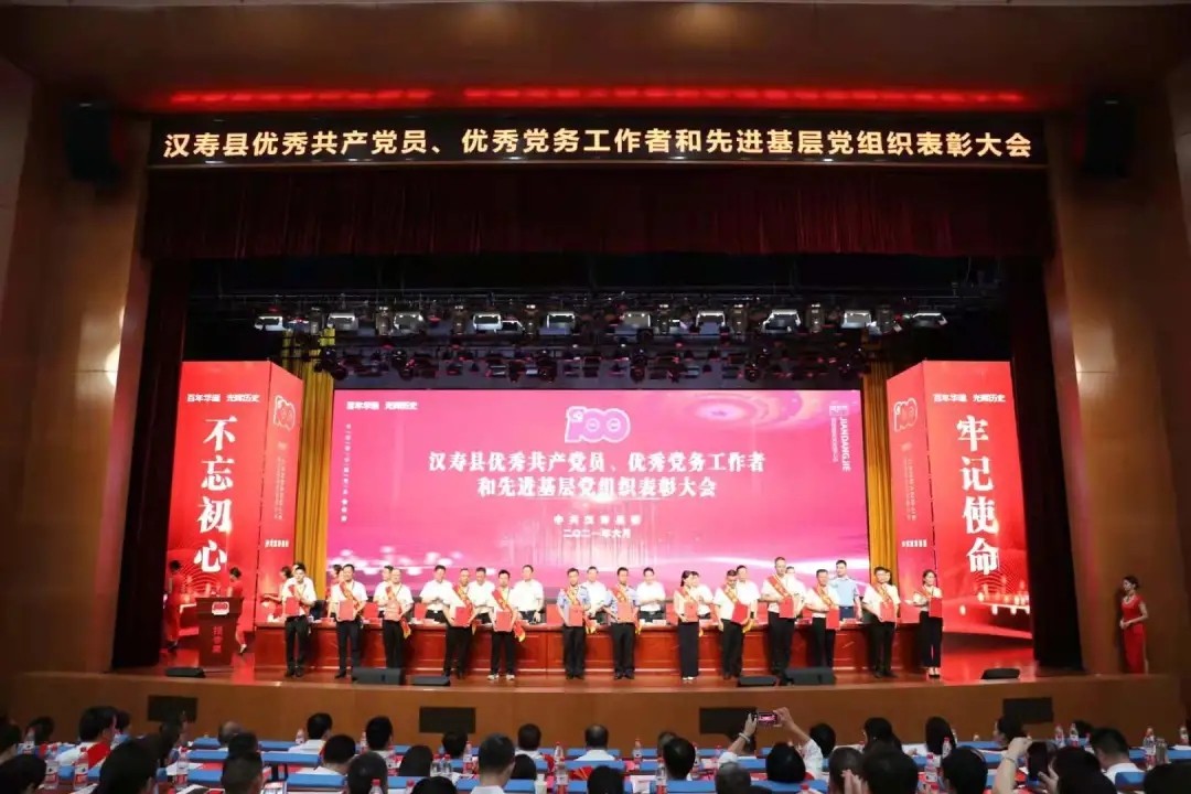 汉寿县公安局周劲松、傅功奇荣获全县优秀共产党员荣誉称号