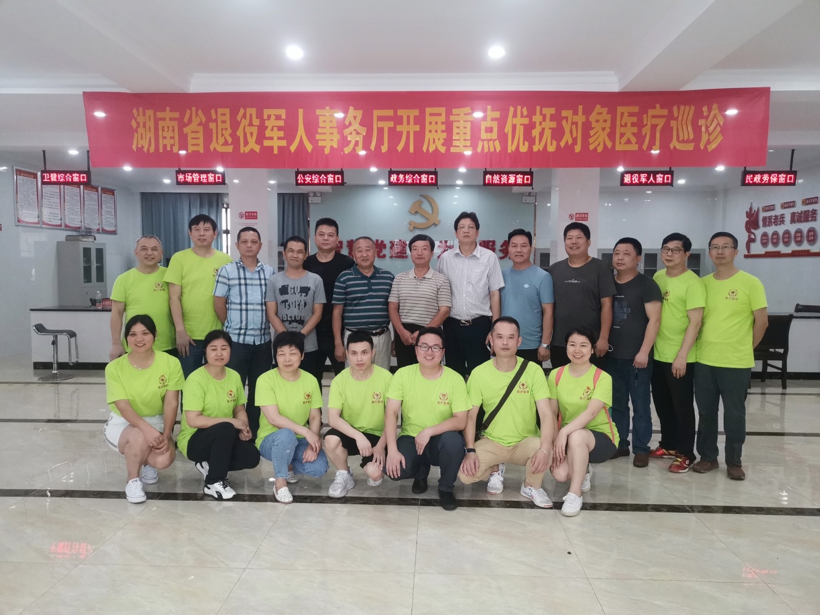 【我为群众办实事】省退役军人事务厅、省荣军医院联合医疗巡诊队来汉开展重点优抚对象医疗巡诊活动