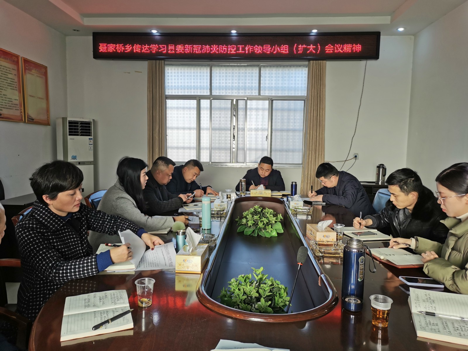 聂家桥乡召开新冠肺炎疫情防控工作调度会