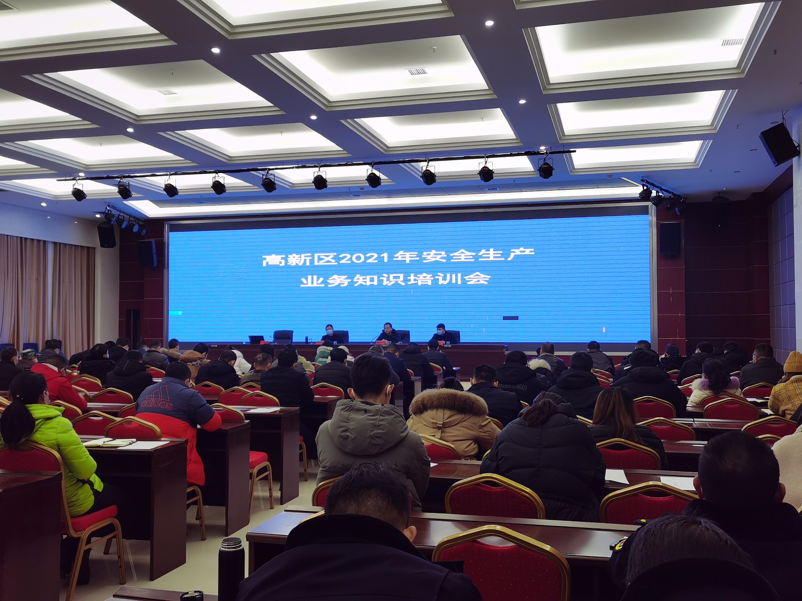 汉寿高新区召开2021年安全生产业务知识培训会