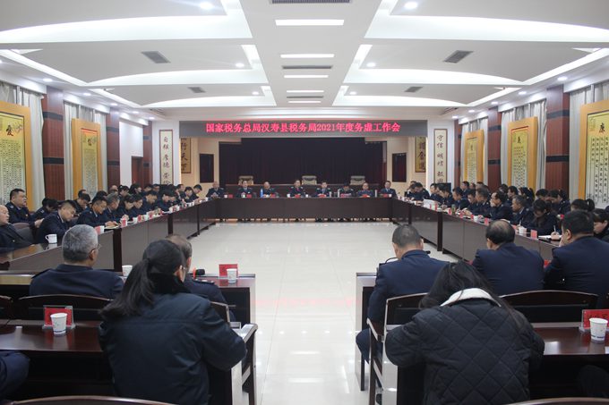 汉寿税务：虚实结合谋发展 群策群力启新篇