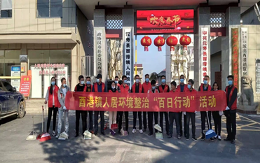 酉港镇：加大环境卫生整治    助力美丽乡村建设