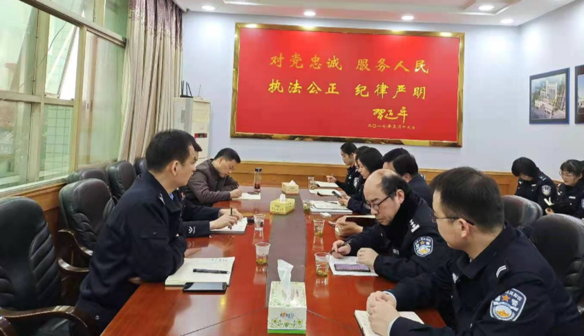汉寿县公安局召开相关单位重点工作推进会