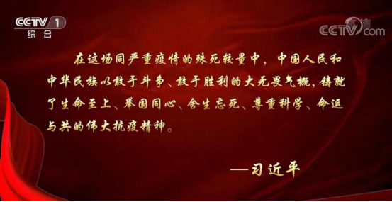 崔家桥镇中心卫生院：组织观看《榜样5》 心中有榜样   脚下有力量