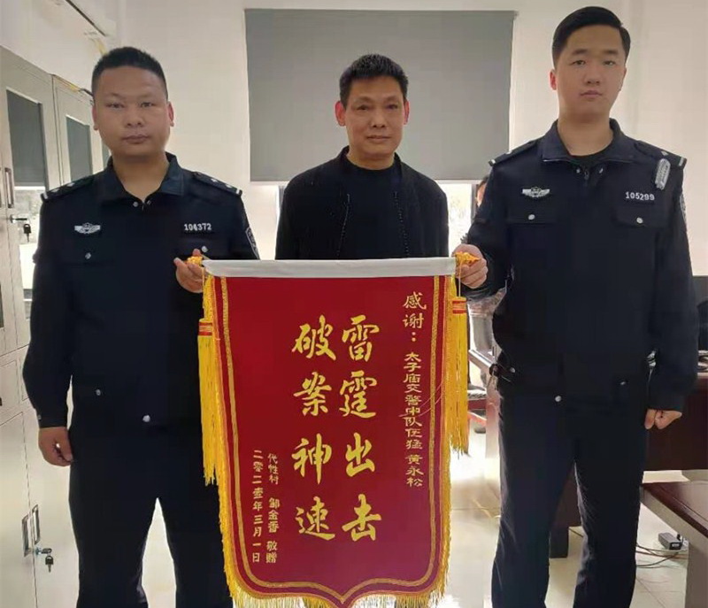 汉寿：撞伤老人逃逸   快速侦破获赞