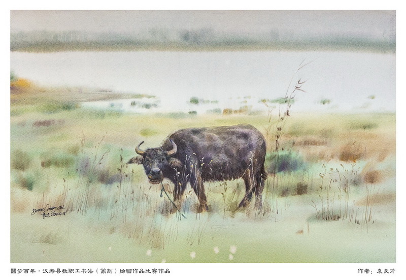 汉寿县教育系统举办“圆梦百年”教职工书法绘画作品比赛