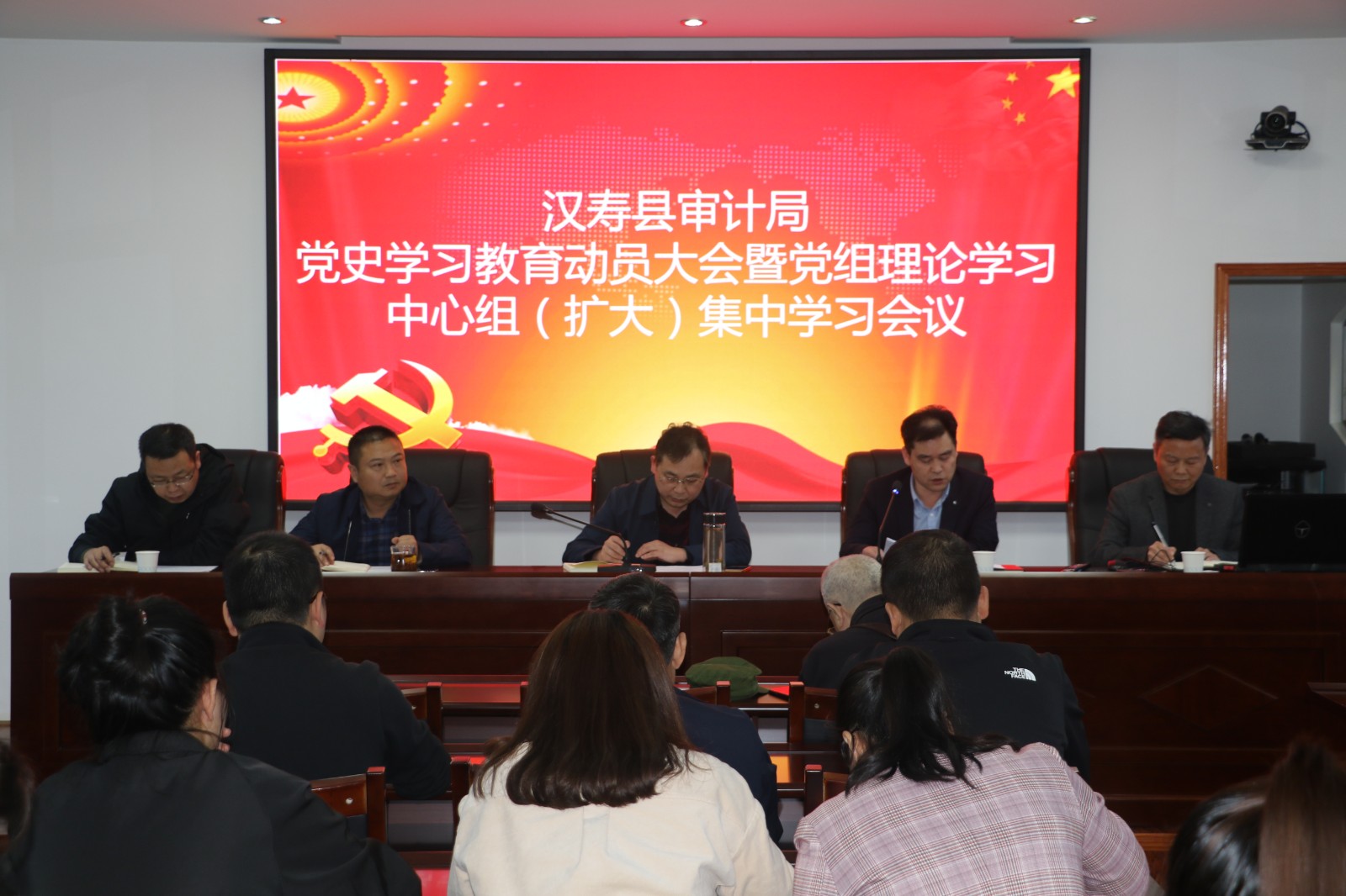 汉寿县审计局召开党史学习教育动员大会暨党组理论学习中心组（扩大）集中学习会议