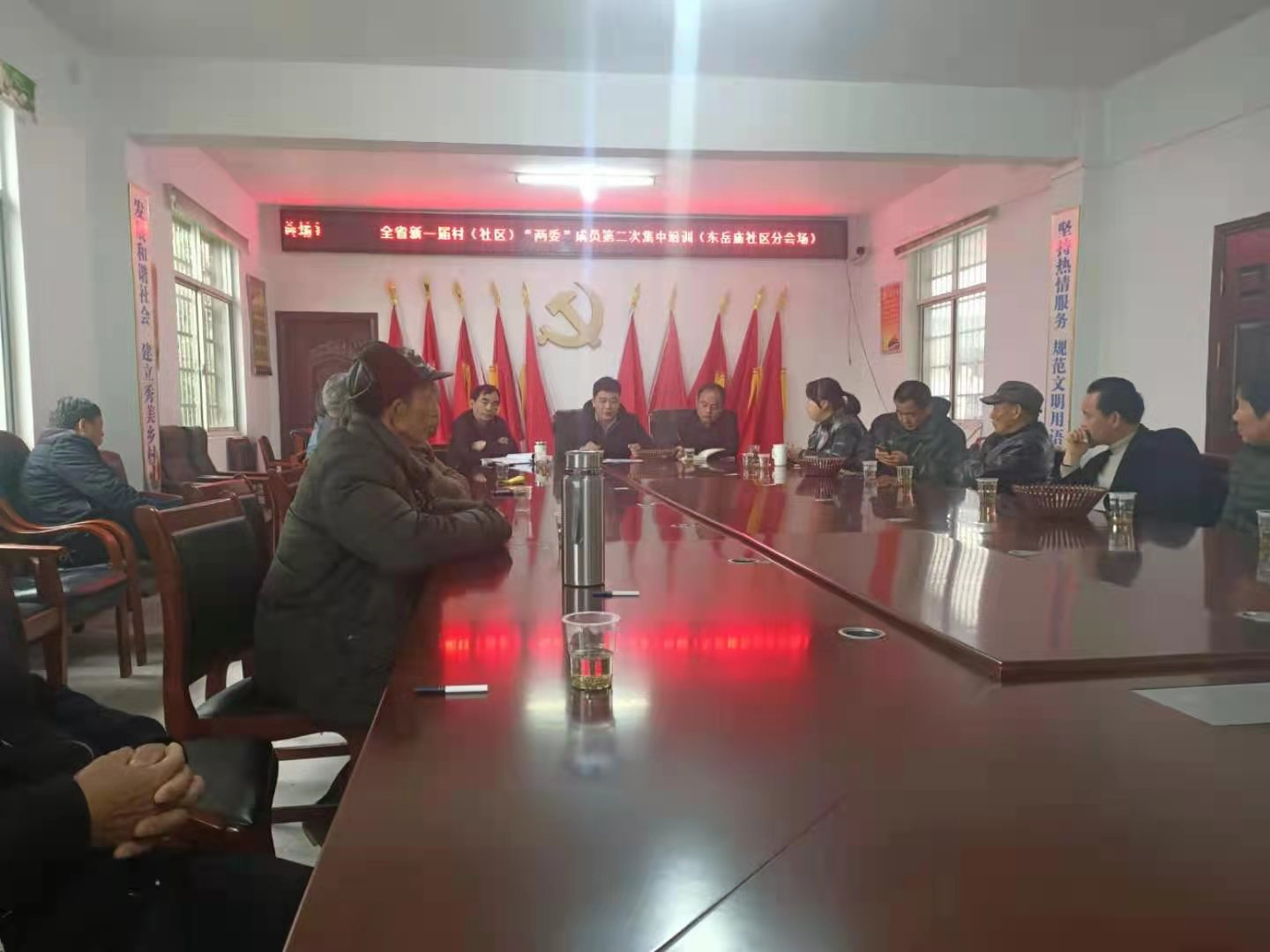 丰家铺镇：学党章党史  践初心使命