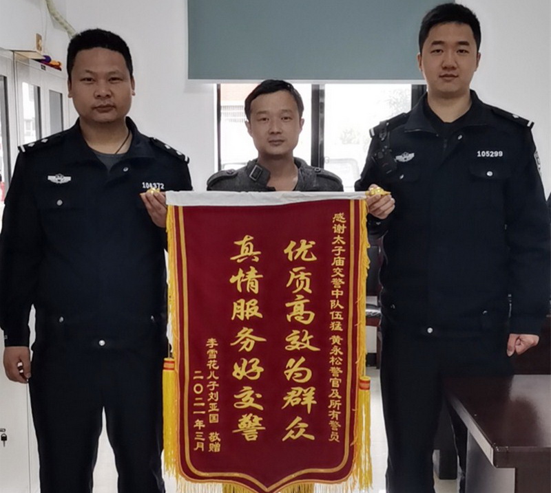汉寿：肇事逃逸顶包案告破   一面锦旗感谢好交警