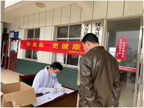 中英合作减盐干预项目在汉寿县酉港镇富有村正式启动