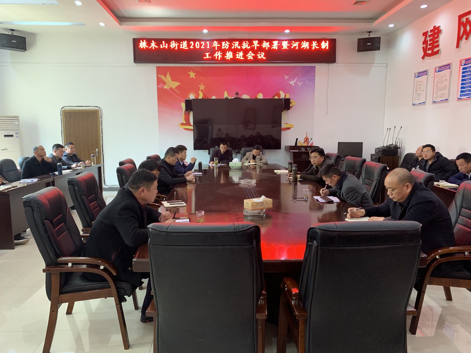株木山街道召开粮食生产暨防汛抗旱工作调度会