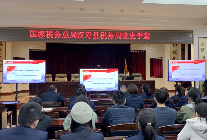 汉寿税务：“党史学堂”开班啦！